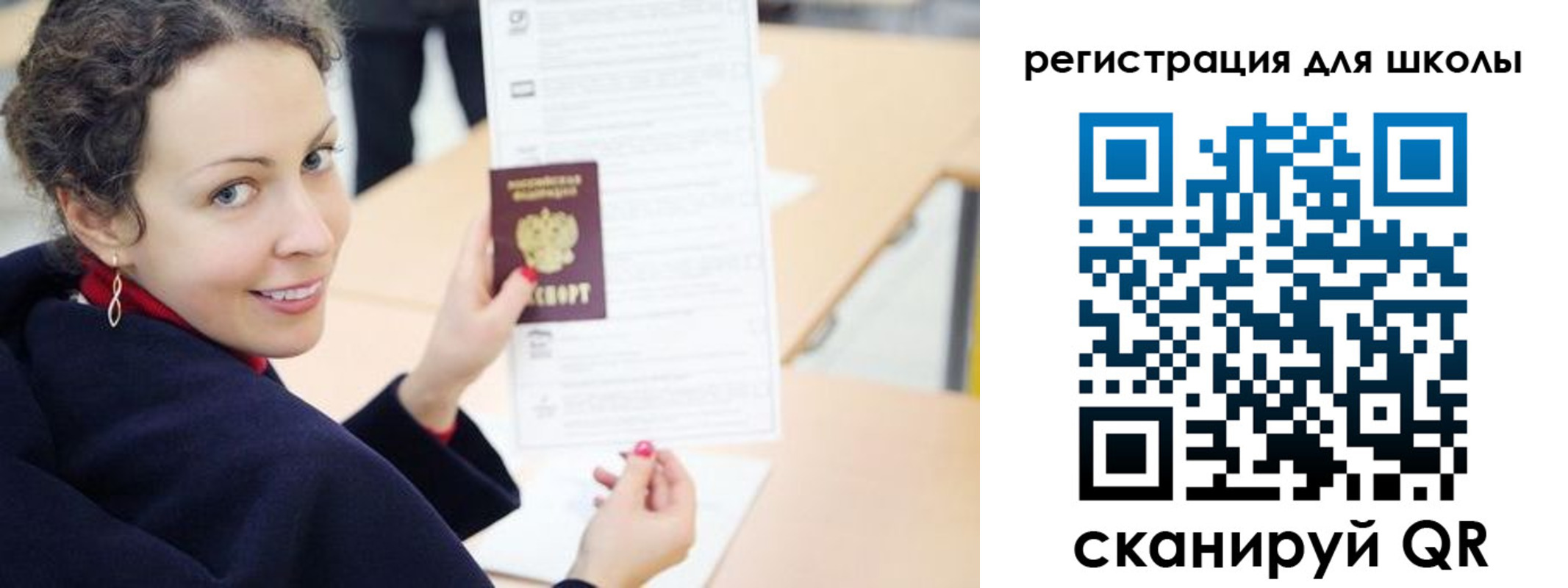 временная регистрация поиск в Нижнекамске