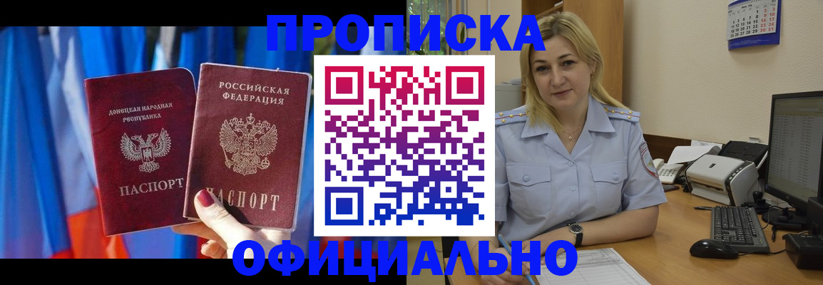 временная регистрация для всех в Нижнекамске