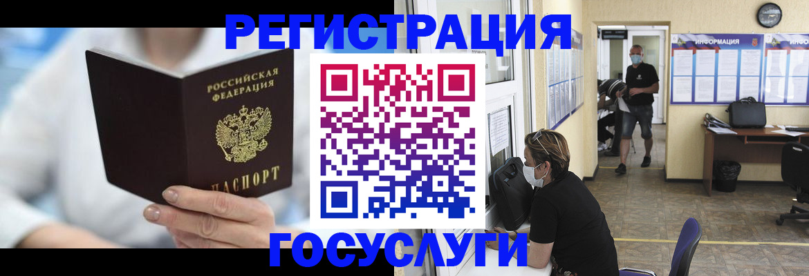 прописка гарантия в Нижнекамске